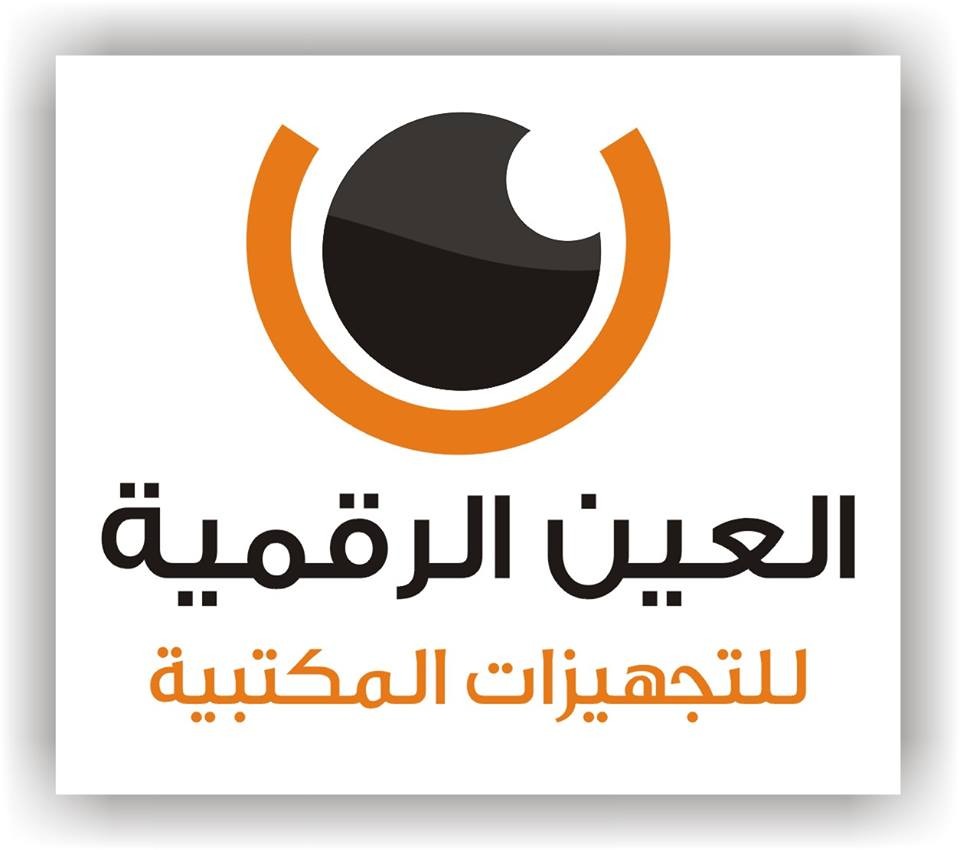 Digital Eye Logo